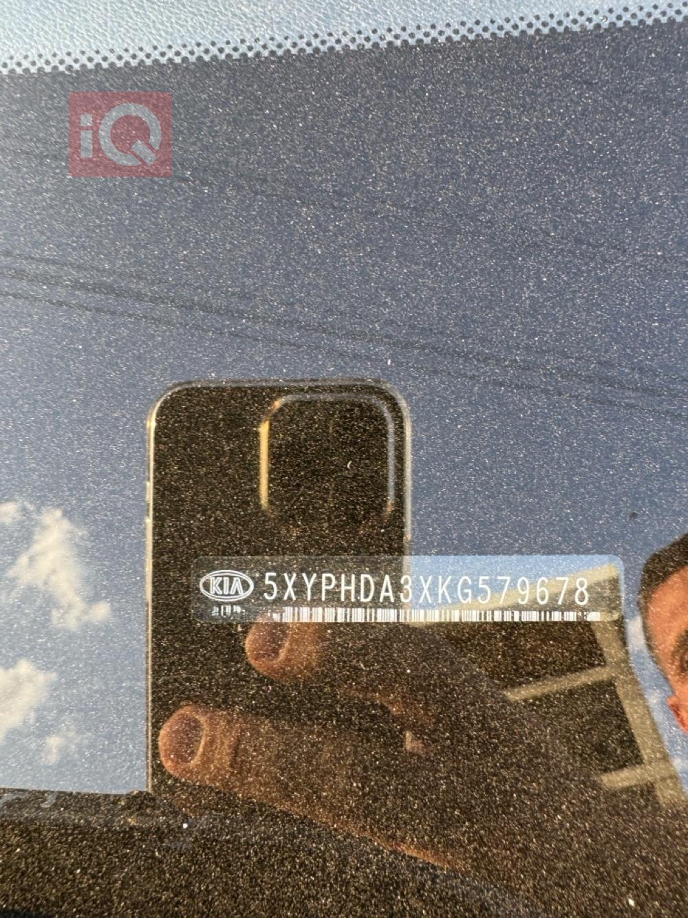 كيا سورينتو